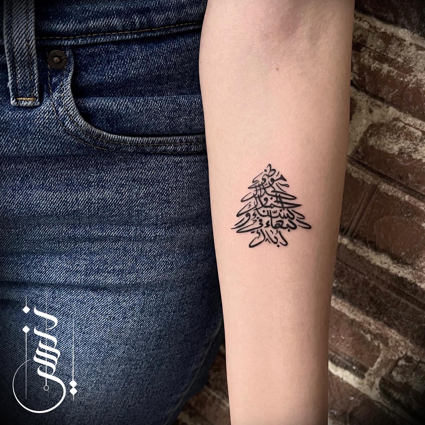 Cedro tatuaje árabe