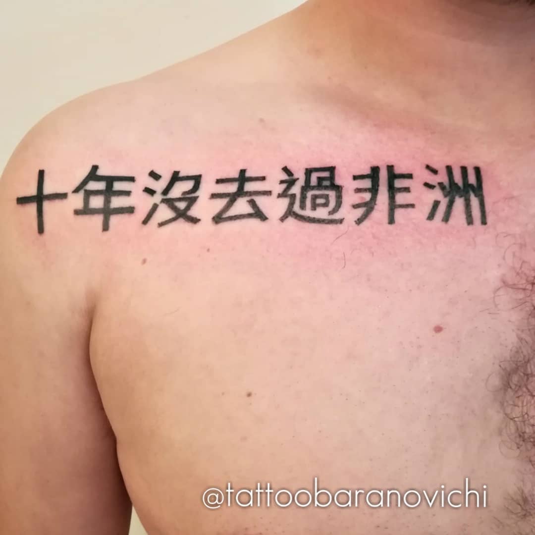 Tinta Negra Pecho Palabras