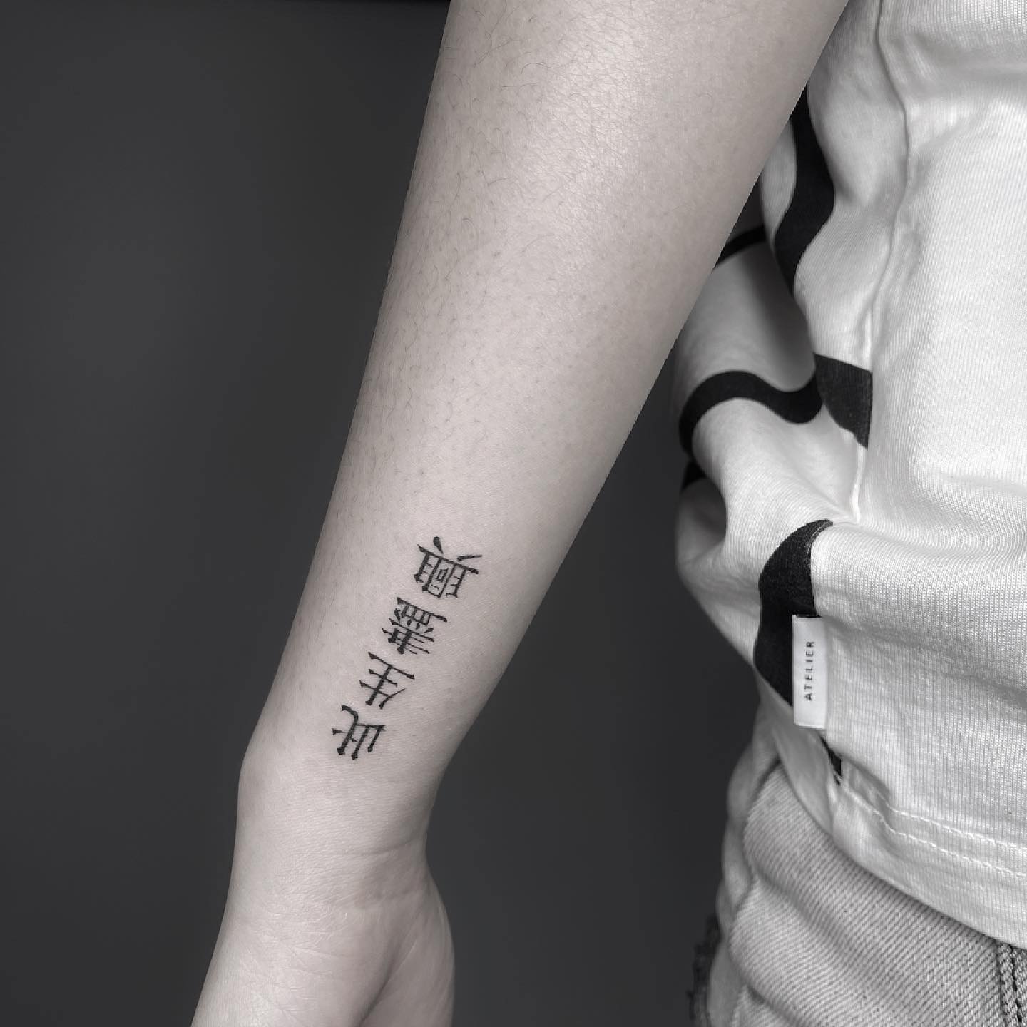 Tatuaje chino del revés en la muñeca.