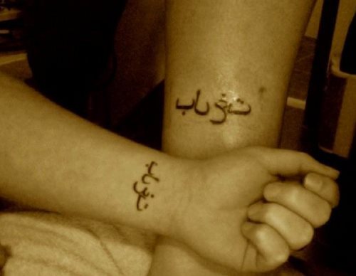 tatuajes-amistad-24