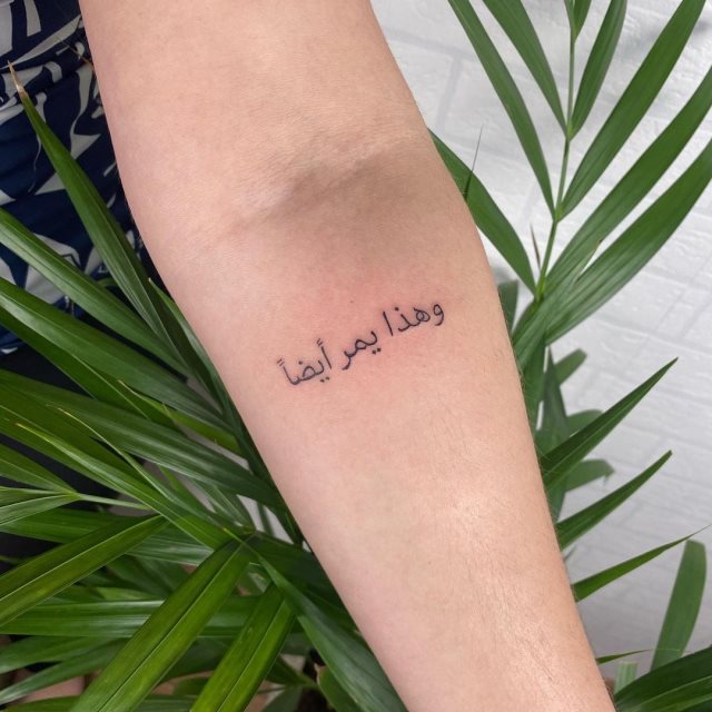 tattoo femenino pequeno para el brazo 24