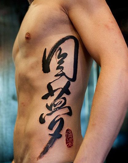 tatuaje costillas para hombre 15