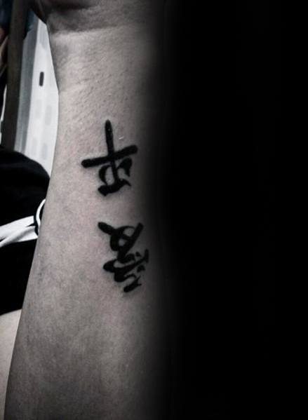tatuaje simple antebrazo para hombre 15